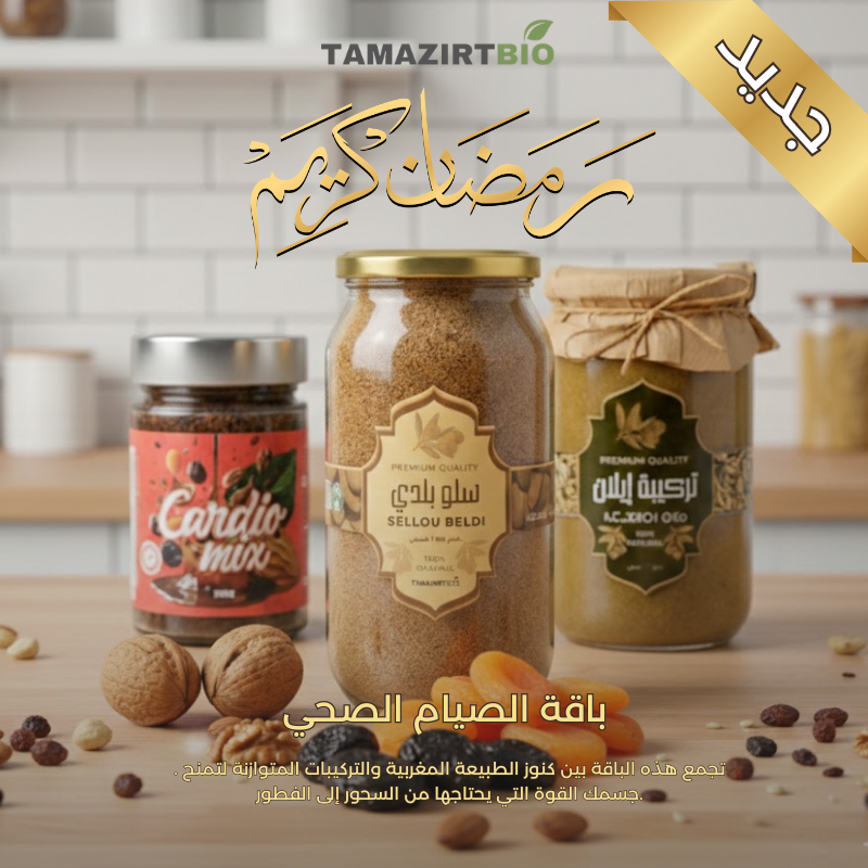 باقة الصيام الصحية