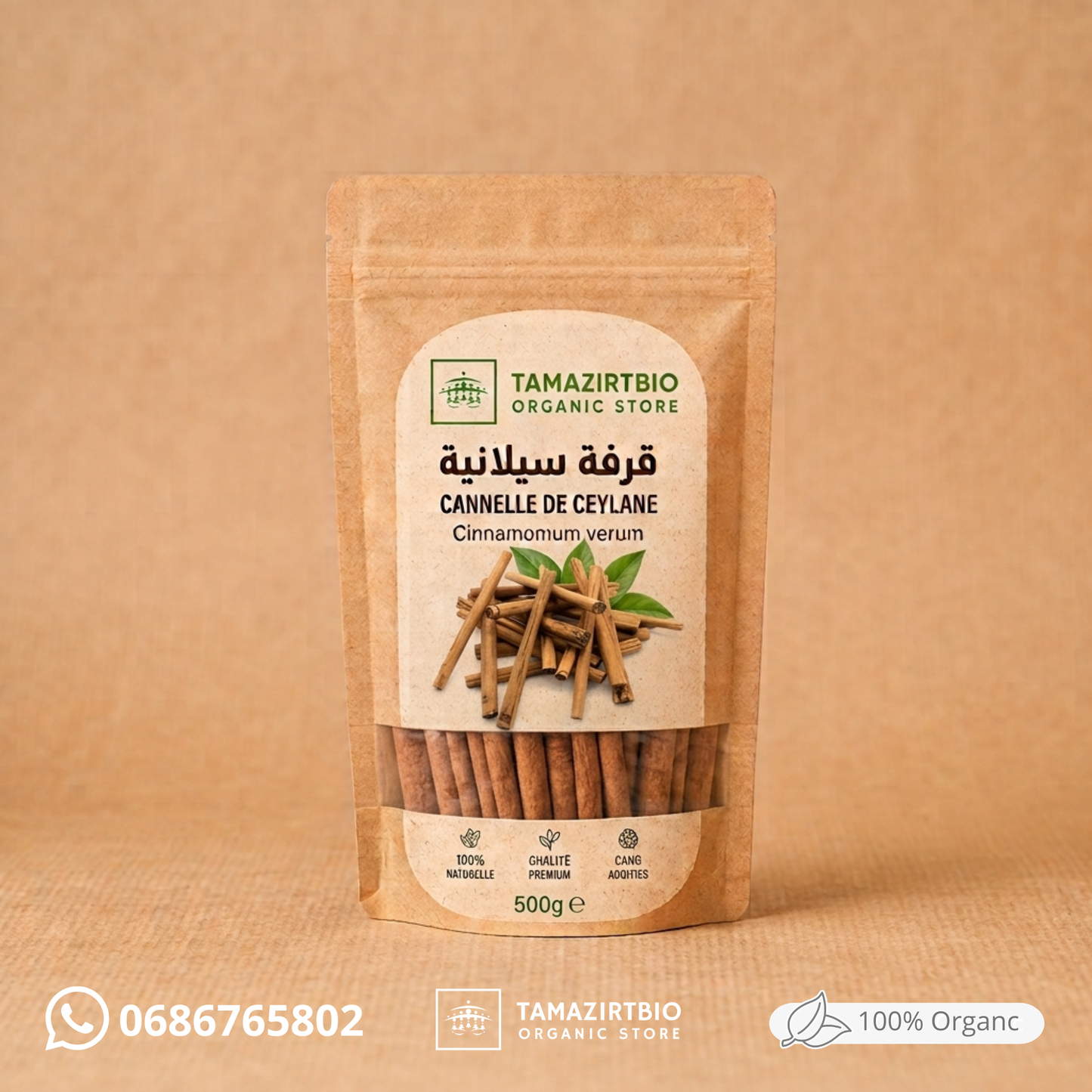 La vraie cannelle de Ceylan, Cinnamomum verum.