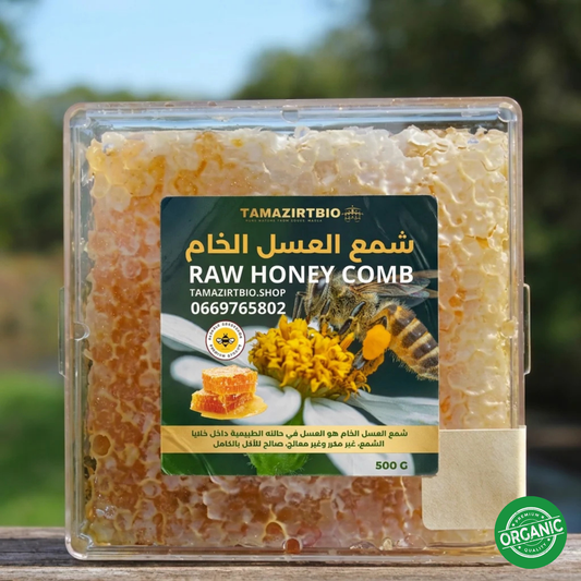 Miel en rayon naturel - عسل الشمع الطبيعي